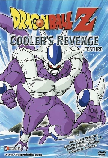 Dragon Ball Z: Cooler's Revenge Cover